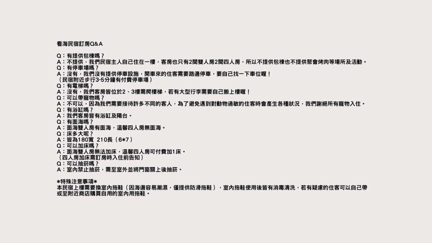 看海民宿 Cape Eluanbi Eksteriør bilde