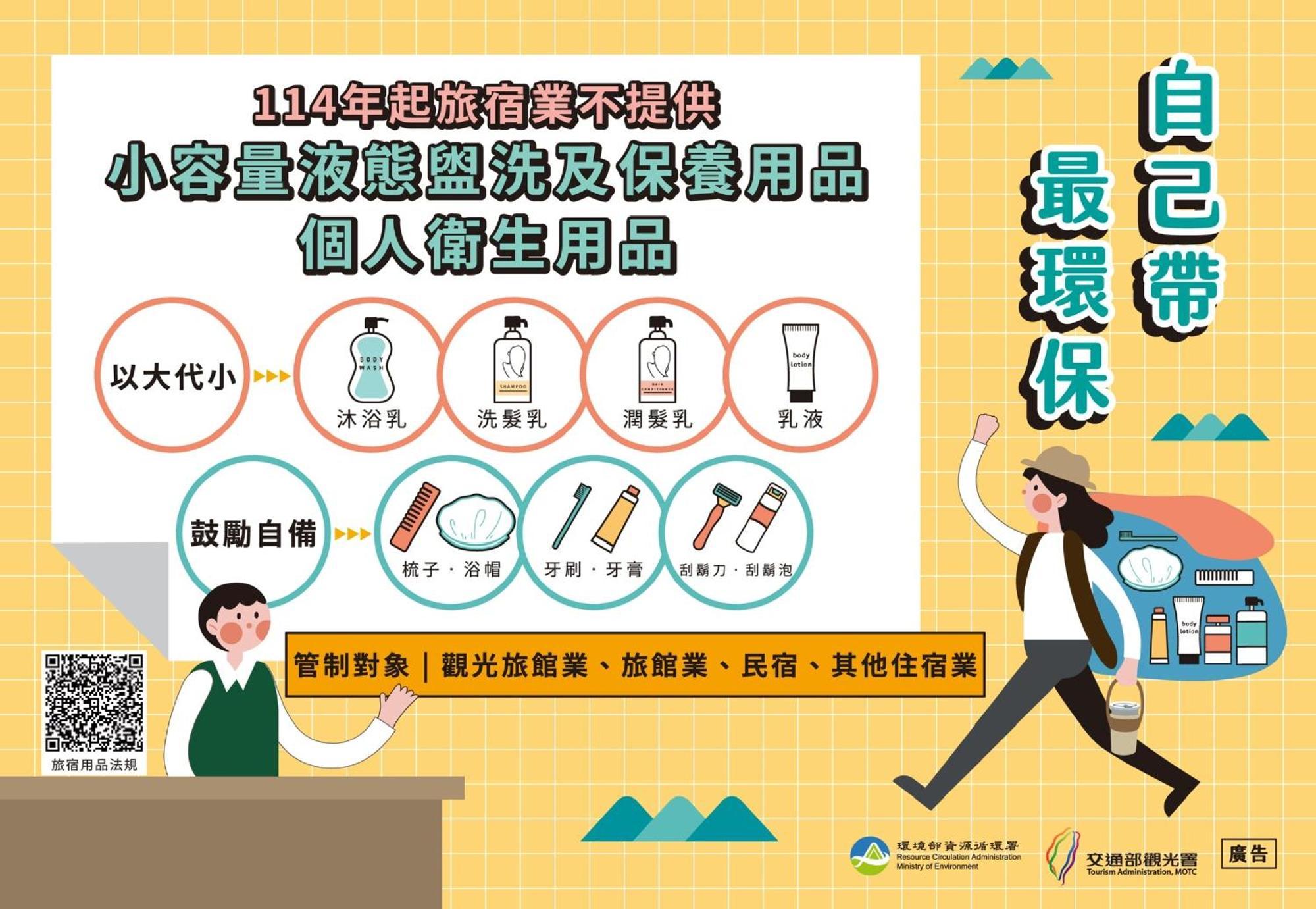 看海民宿 Cape Eluanbi Eksteriør bilde